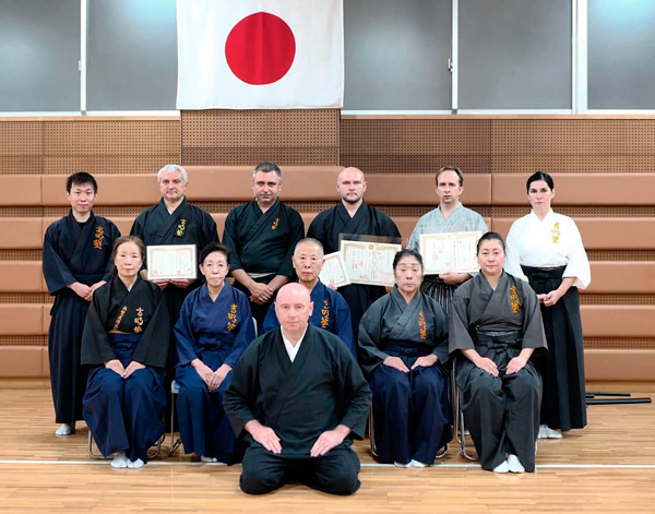 SHOBUKAN DOJO